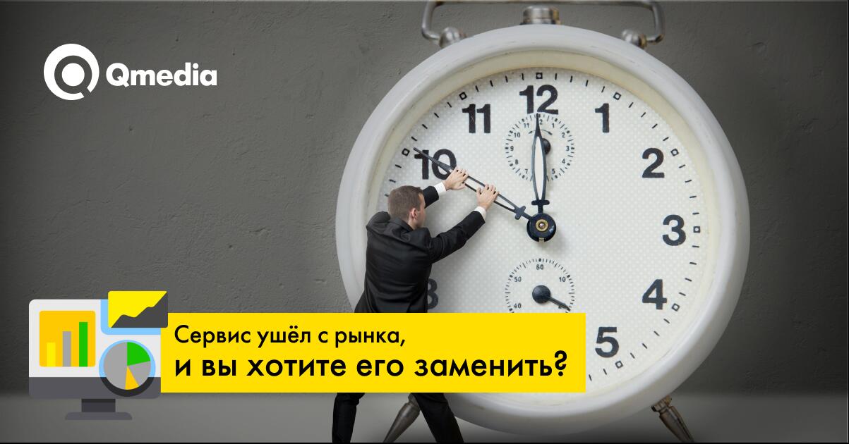 Почему вы не сможете запустить свой Booking за 2 месяца