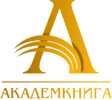 УП «Академическая книга»