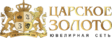 Сеть магазинов «Царское золото»
