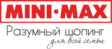 Сеть «MINI MAX»