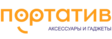 Сеть магазинов «Портатив»
