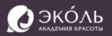 Эколь