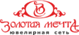 Сеть магазинов «Золотая мечта»