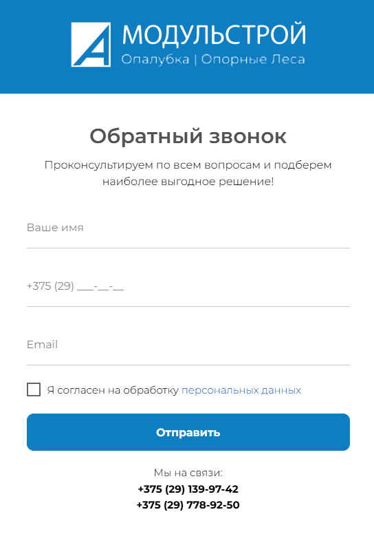 Форма