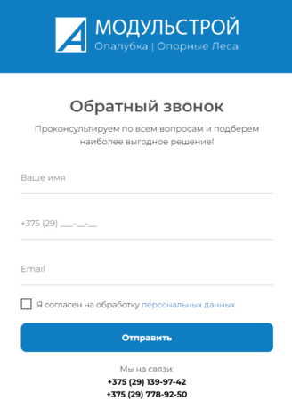 Форма