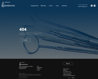 Страница 404