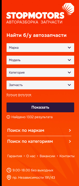 Дизайн страницы о компании