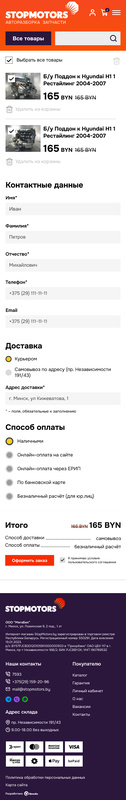 Дизайн страницы о портале