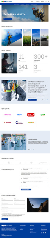 Главная страница