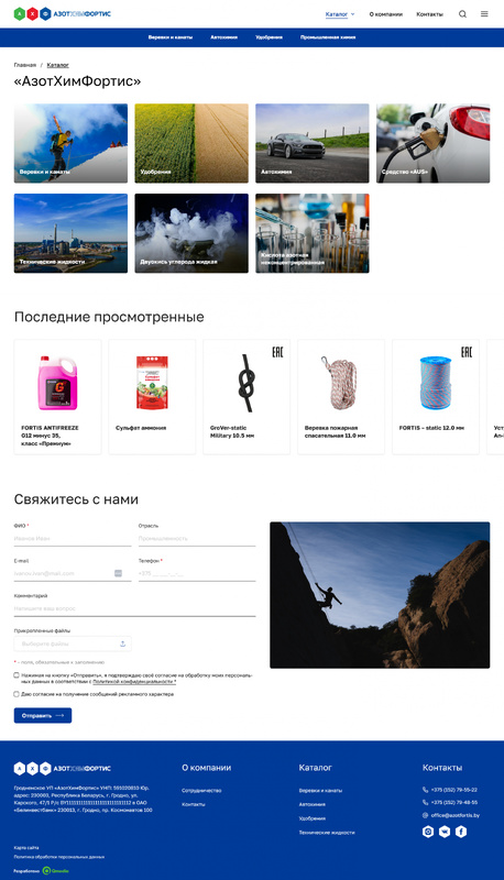 Каталог
