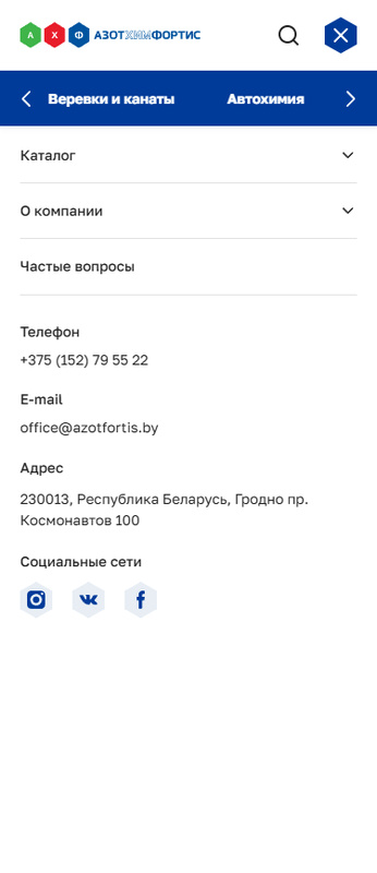 Бокове меню (мобайл)