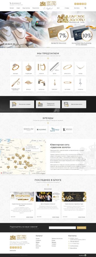 Главная страница