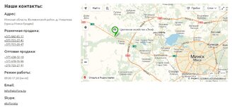 Контакты с интерактивной картой проезда