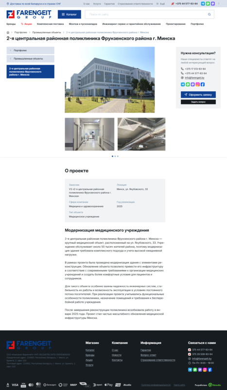 Портфолио