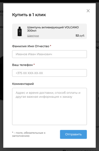 Дизайн окна быстрой покупки