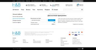 Прототип личного кабинета — дисконтная карта