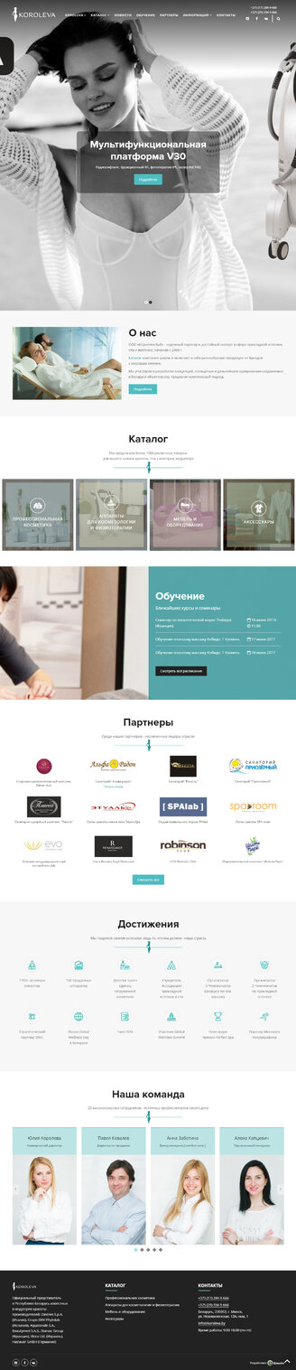 Дизайн главной страницы