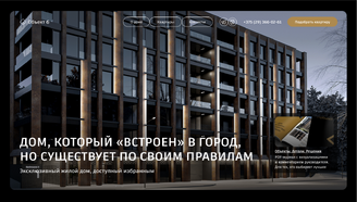 Дизайн главного экрана
