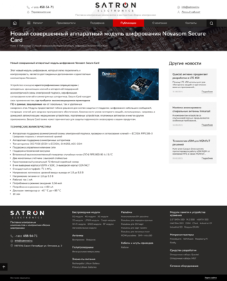 Дизайн новостной статьи