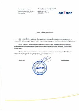 Отзыв от&nbsp;Onliner.by