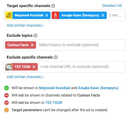 Выбор каналов Telegram