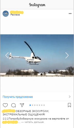 Объявления в формате кольцевой галереи