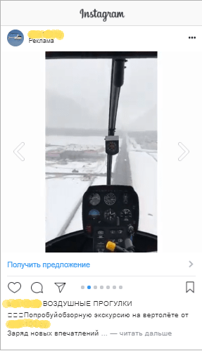 Объявления в формате кольцевой галереи