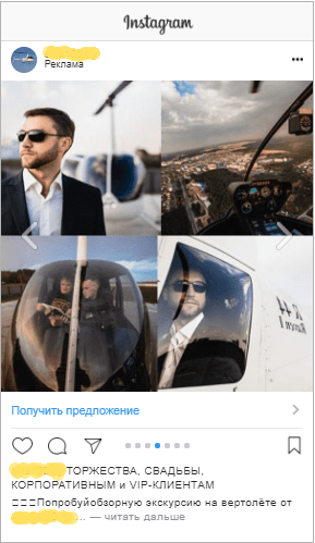 Объявления в формате кольцевой галереи