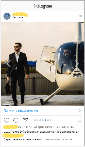 Объявления в формате кольцевой галереи