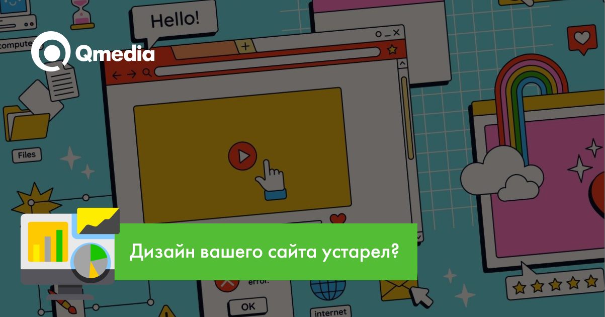 5 основных причин сделать редизайн сайта!