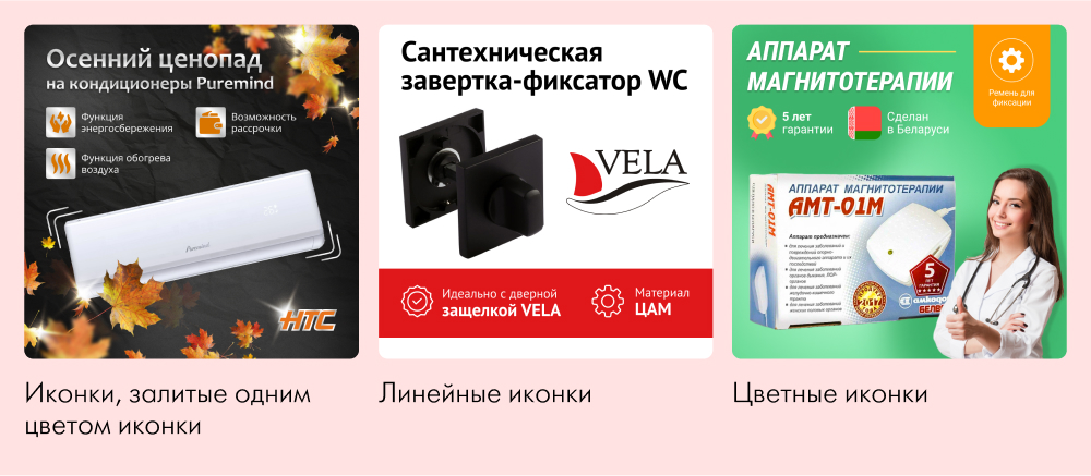 Формула идеального дизайна креатива для таргета!