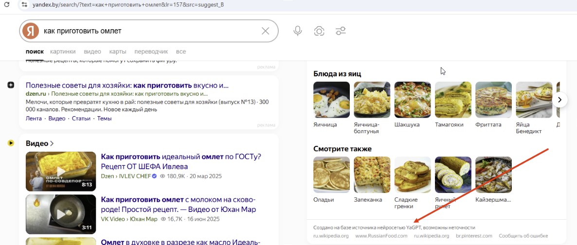 seo оптимизация 