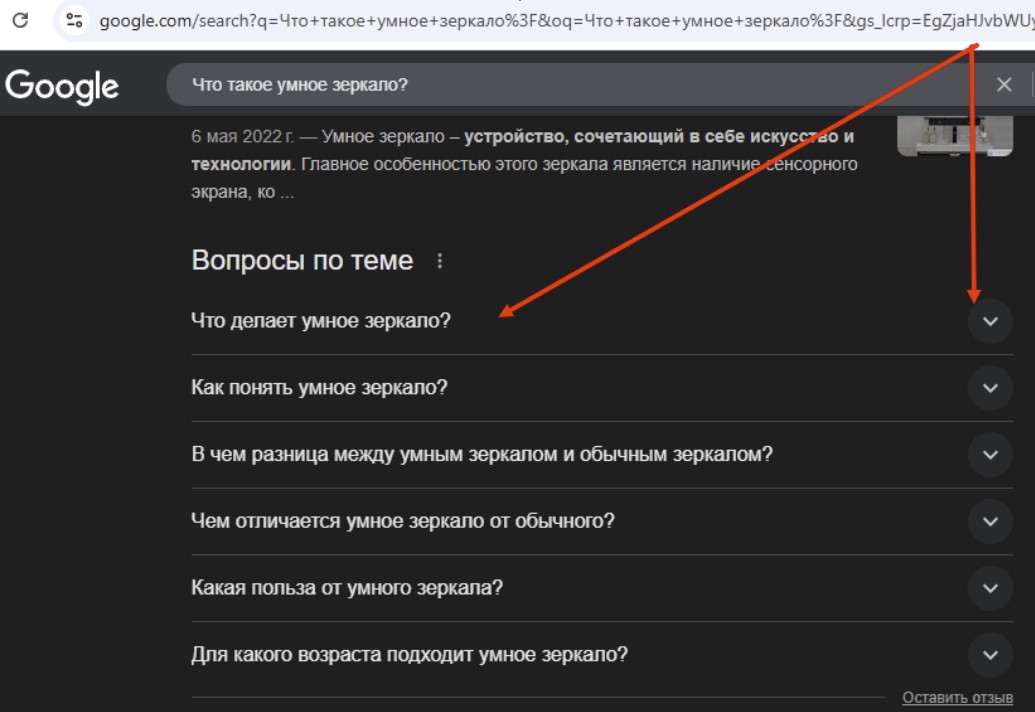 зеркало