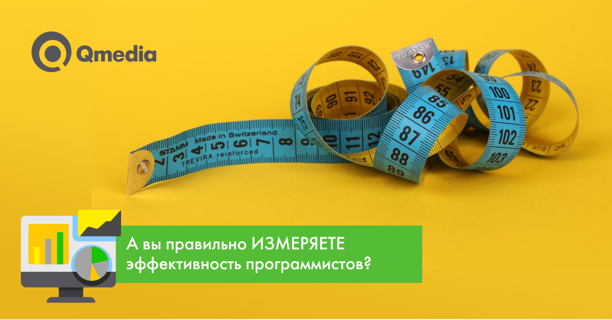 KPI для разработчиков: какие можно применять и насколько это эффективно?
