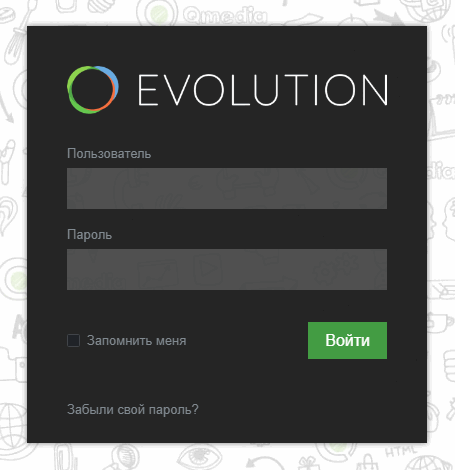 Вход в админ-панель evolution CMS