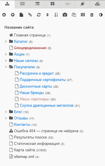 Взаимодействие с ресурсами