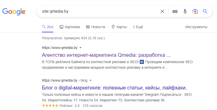 Проверка количества страниц в индексе Google