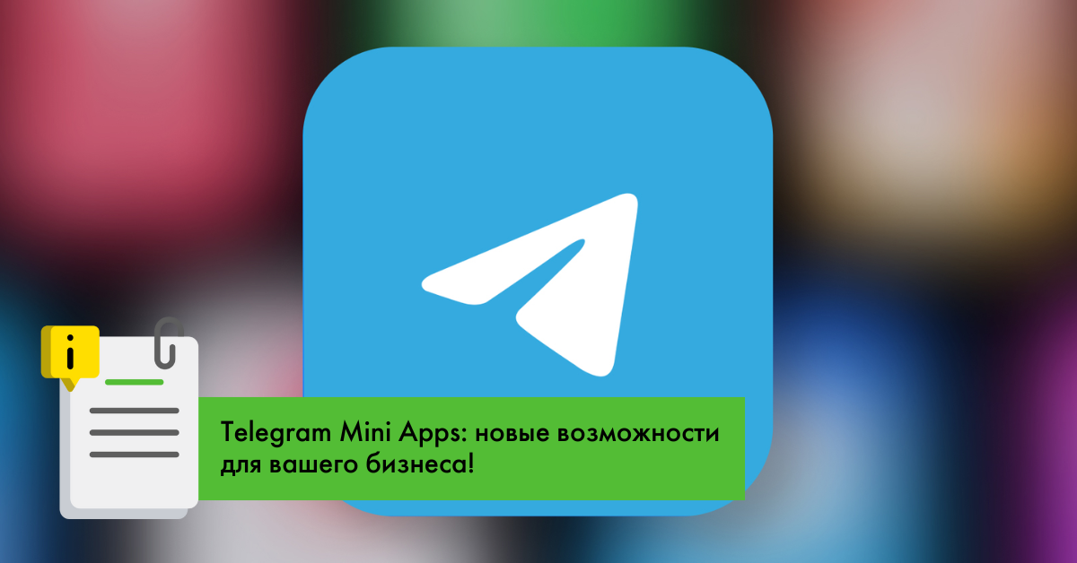Мини-приложения в Telegram: Telegram mini apps