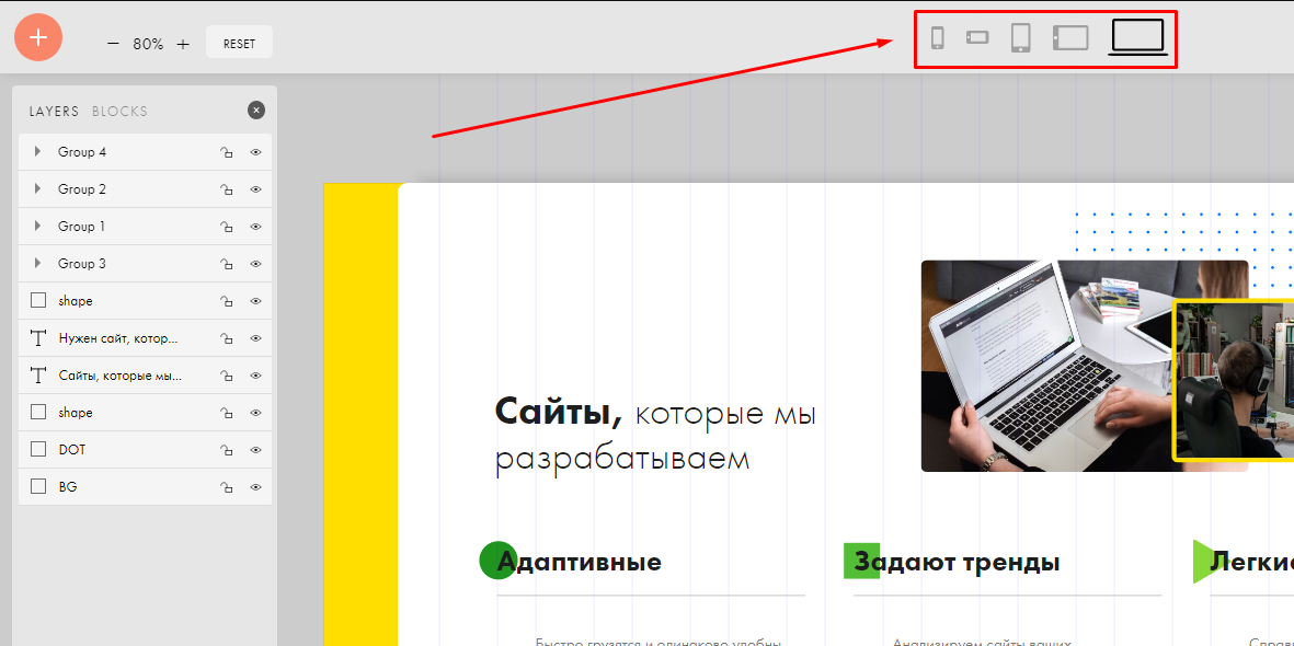 Интерфейс редактора zero-блока