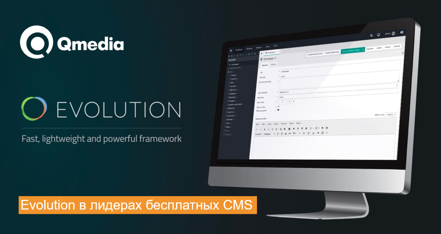 Презентации на заказ qmedia
