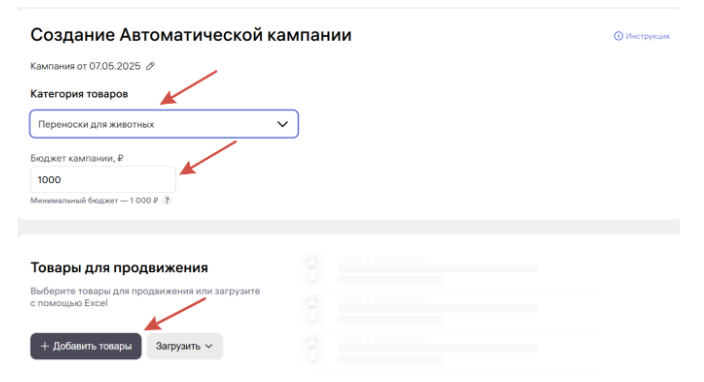 Процесс создания АРК