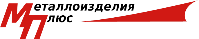 ООО&nbsp;&laquo;Металлоизделия плюс&raquo;