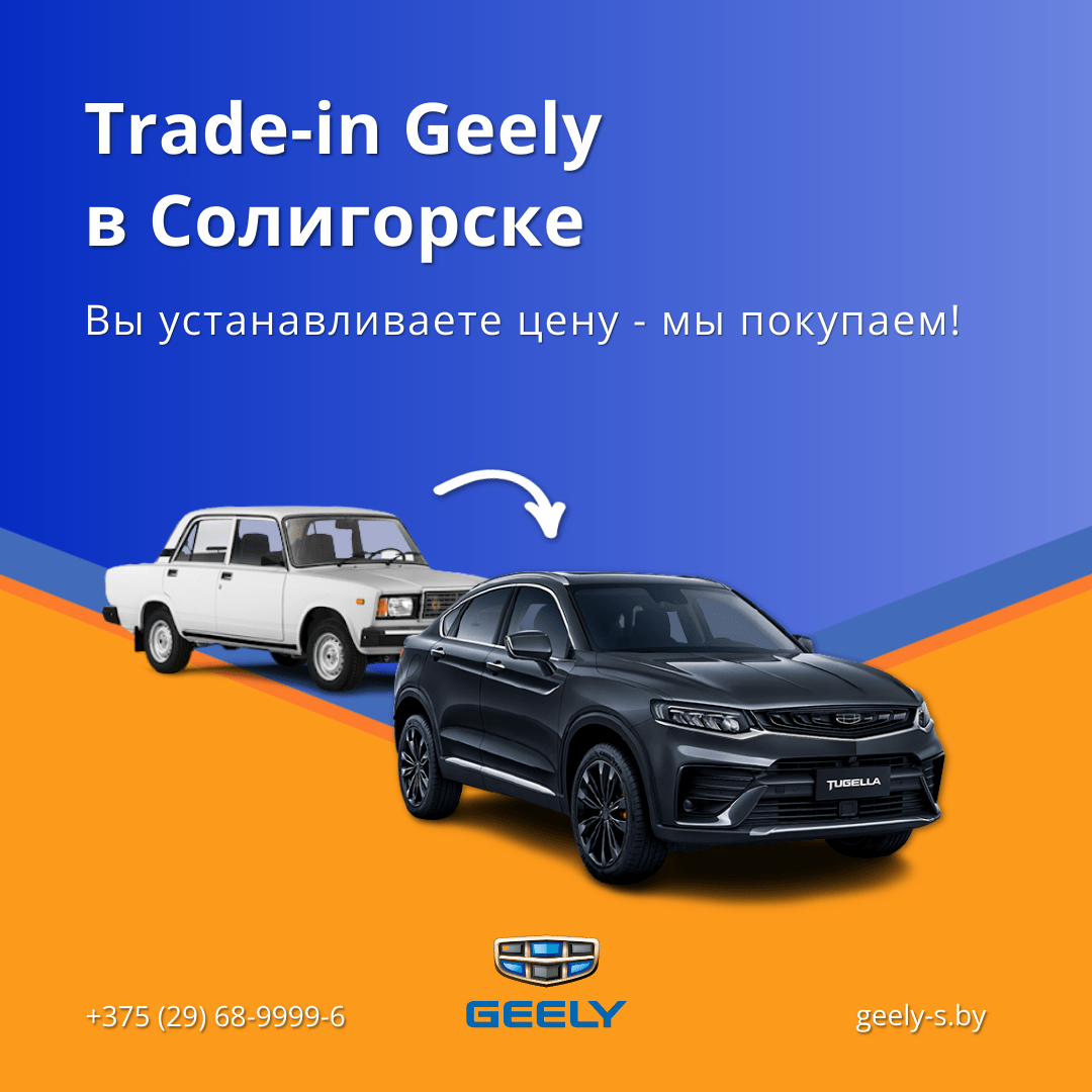 Автомобили