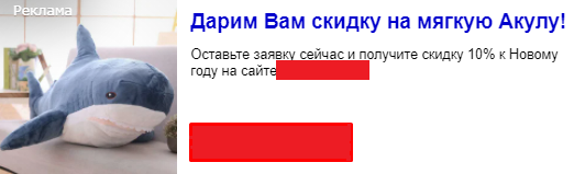 Баннер для игрушек